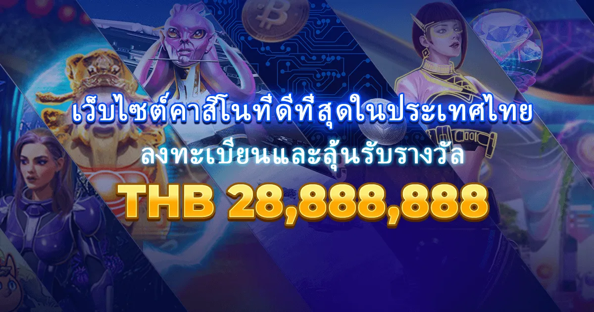 สูตร if excel หลาย เงื่อนไข เกมออนไลน์ยอดนิยม